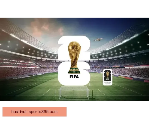 英超冠军球队集结三狮大本营迎接2026世界杯