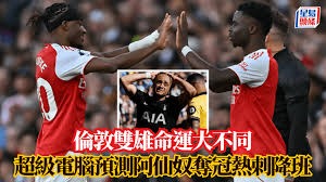 英格兰队2026世界杯26人大名单中的6号球衣空缺解析