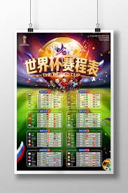 穆里尼奥重返皇马 新帅上任引发热议